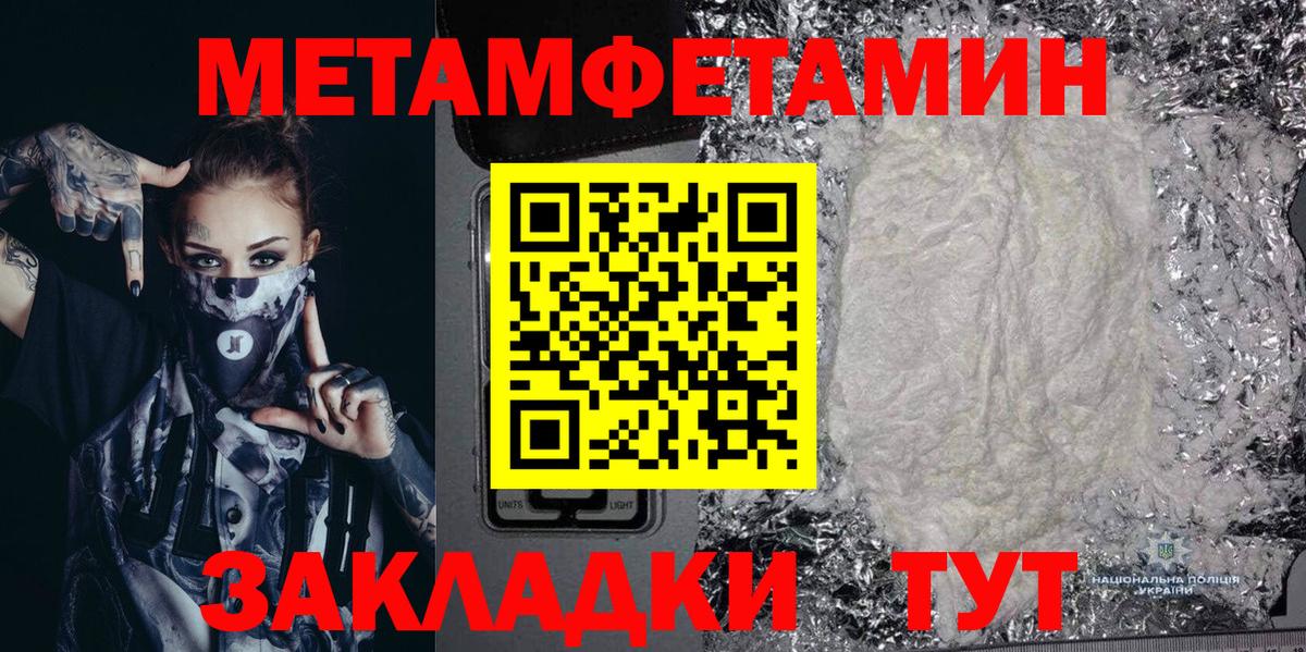 Амфетамин 98% Верхняя Салда