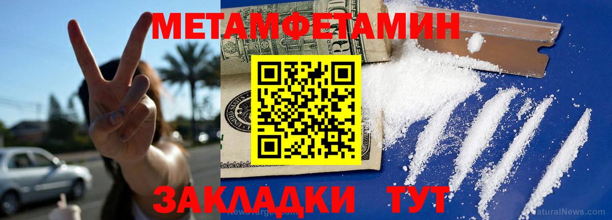 Верхняя Салда  Амфетамин  Вход с VPN  АМФ 97% 