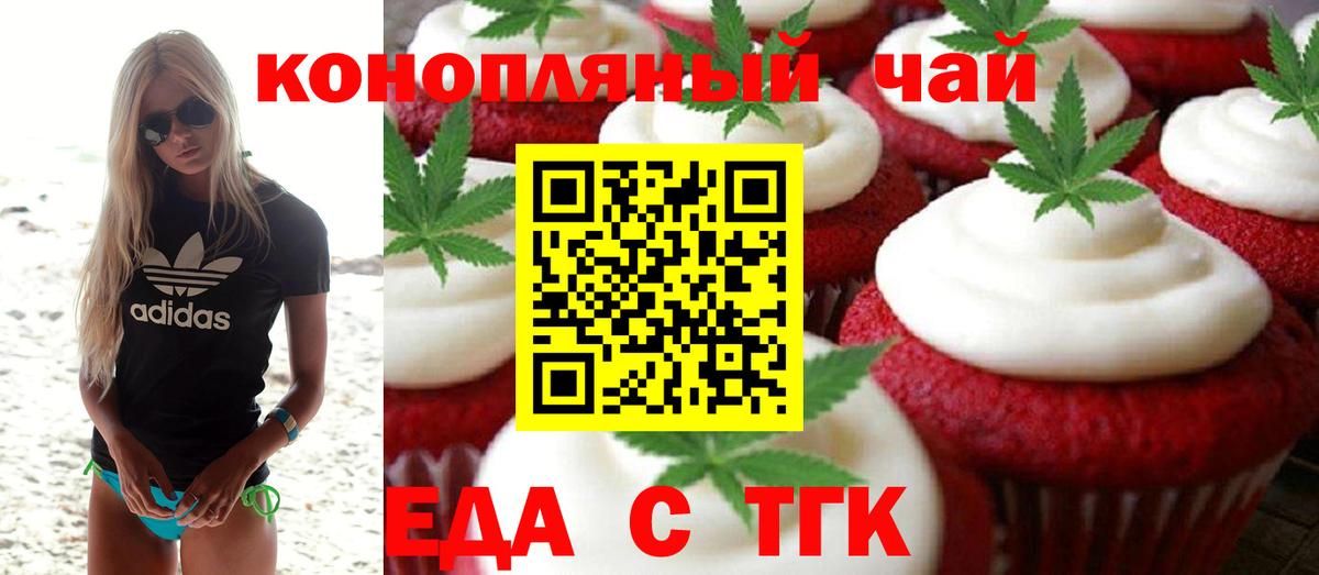 Верхняя Салда  Canna-Cookies марихуана  Вход с VPN 