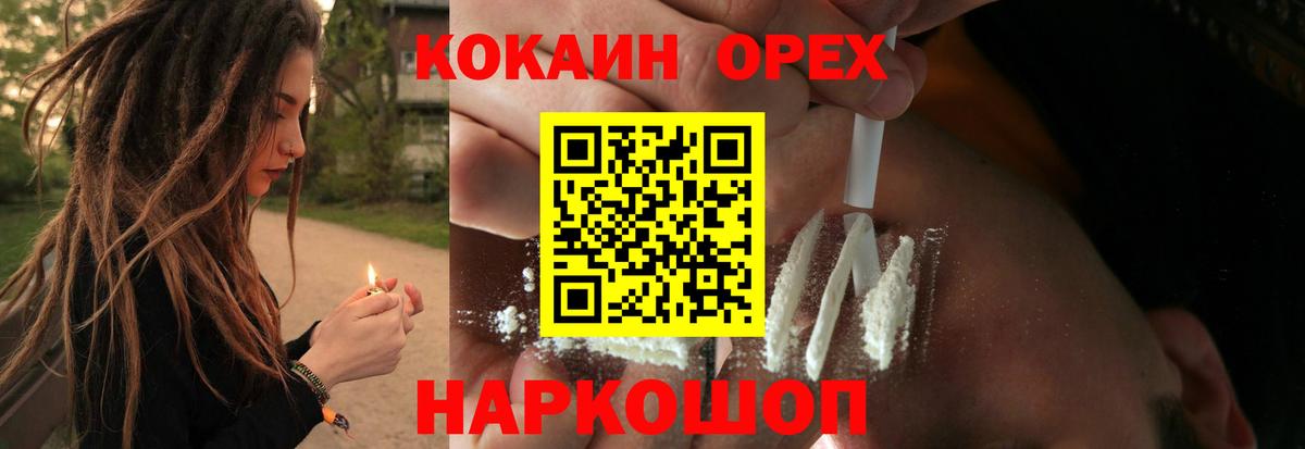 Cocaine 97%  КОКАИН  Верхняя Салда  Вход с VPN  Cocaine 98% 