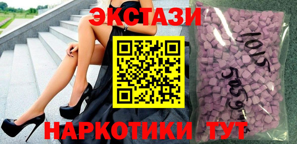 Верхняя Салда  купить  сайты  Вход с VPN  Ecstasy  Ecstasy 250 мг  ЭКСТАЗИ Дубай 
