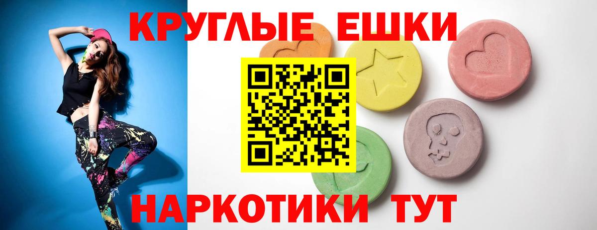 Экстази 300 mg Верхняя Салда
