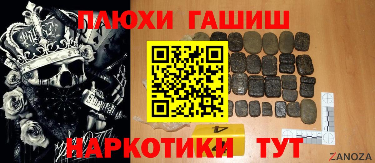 Верхняя Салда  Гашиш Cannabis  Вход с VPN  ГАШИШ  ГАШ гарик 