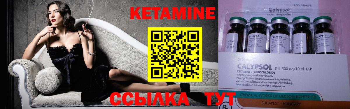 Кетамин VHQ  КЕТАМИН ketamine  Вход с VPN  Верхняя Салда 
