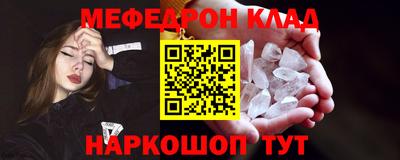 молекула духа Моздок
