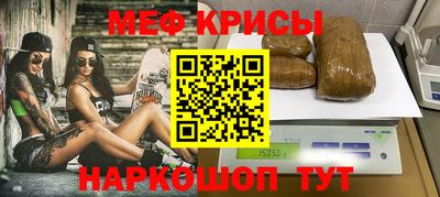 молекула духа Моздок