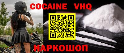 молекула духа Моздок