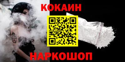 бошки Можайск