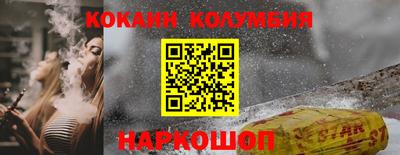 молекула духа Моздок