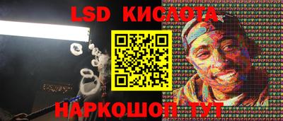 молекула духа Моздок