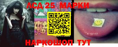 молекула духа Моздок