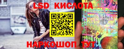 мескалин Кузнецк