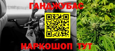 бошки Можайск