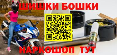бошки Можайск