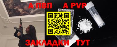 молекула духа Моздок