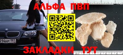 бошки Можайск