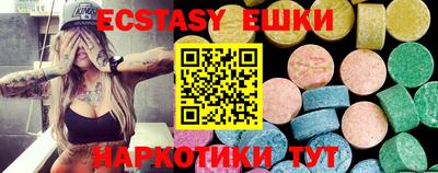 молекула духа Моздок