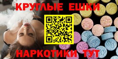 бошки Можайск