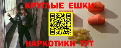 бошки Можайск