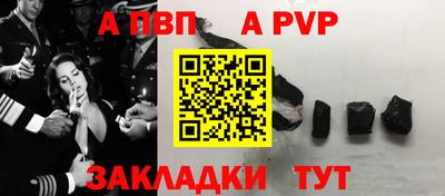 бошки Можайск