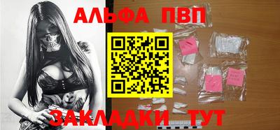 молекула духа Моздок