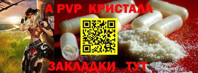 бошки Можайск