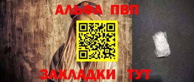 молекула духа Моздок