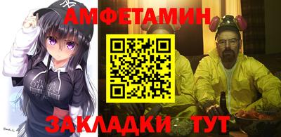 молекула духа Моздок