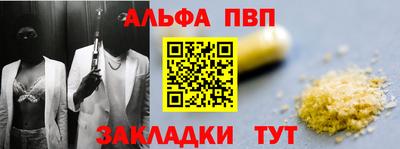 молекула духа Моздок