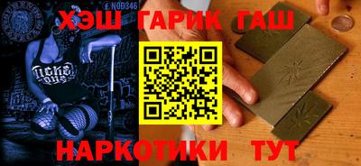 молекула духа Моздок