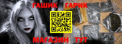 бошки Можайск