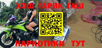 бошки Можайск