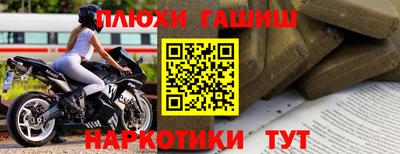 молекула духа Моздок