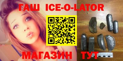 молекула духа Моздок