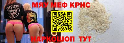 бошки Можайск
