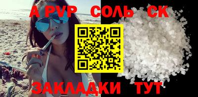 бошки Можайск