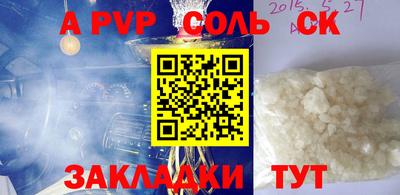бошки Можайск