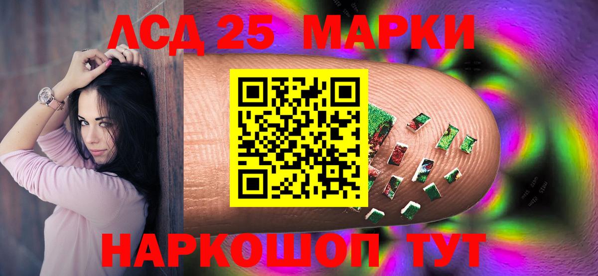 Верхняя Салда  ЛСД экстази кислота  Лсд 25 экстази ecstasy  Вход с VPN 