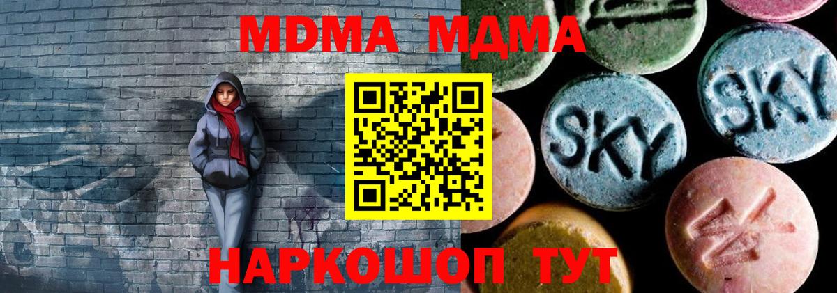 Мефедрон   Вход с VPN  ГАШ  Верхняя Салда  Cocaine  Где найти наркотики?  Марихуана 