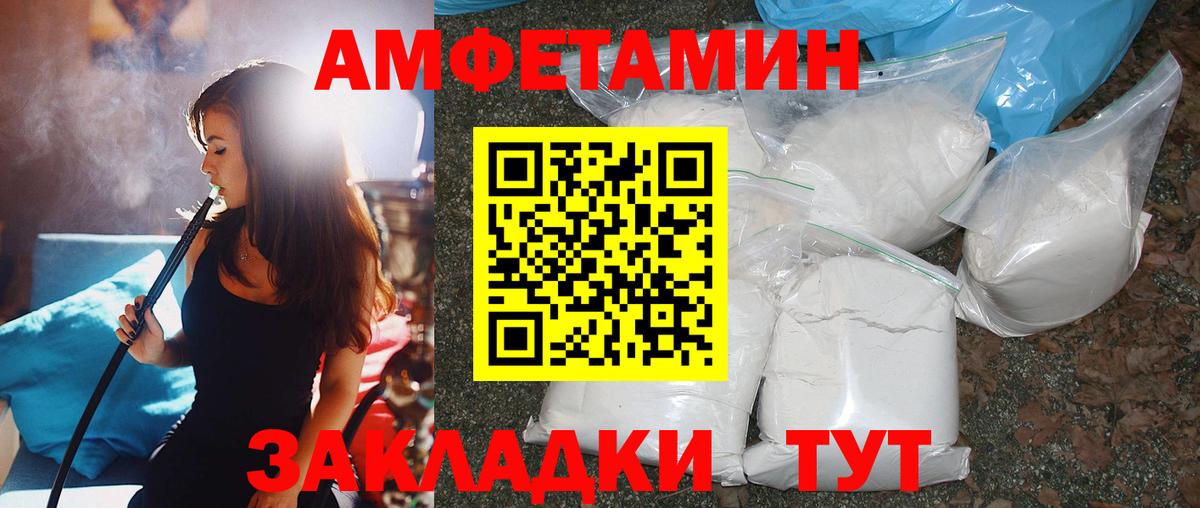 МЕТАМФЕТАМИН кристалл  Вход с VPN  Верхняя Салда  МЕТАМФЕТАМИН кристалл 
