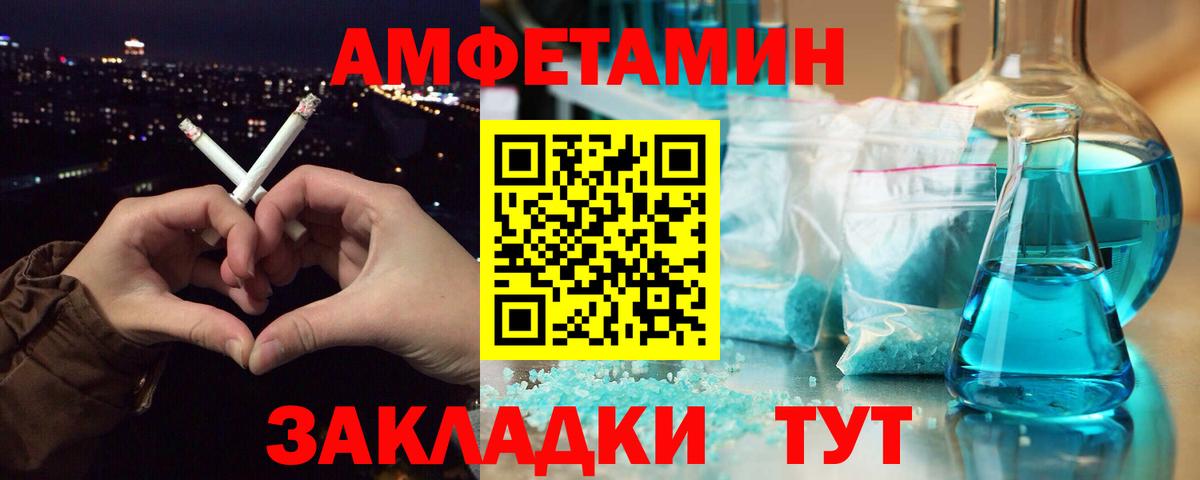 Первитин кристалл Верхняя Салда