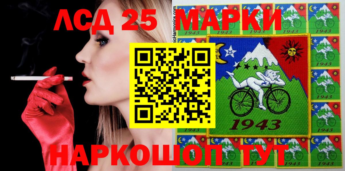 Марки 25I-NBOMe 1,8мг Верхняя Салда