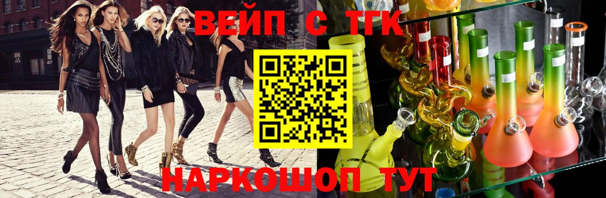 Дистиллят ТГК THC oil Верхняя Салда