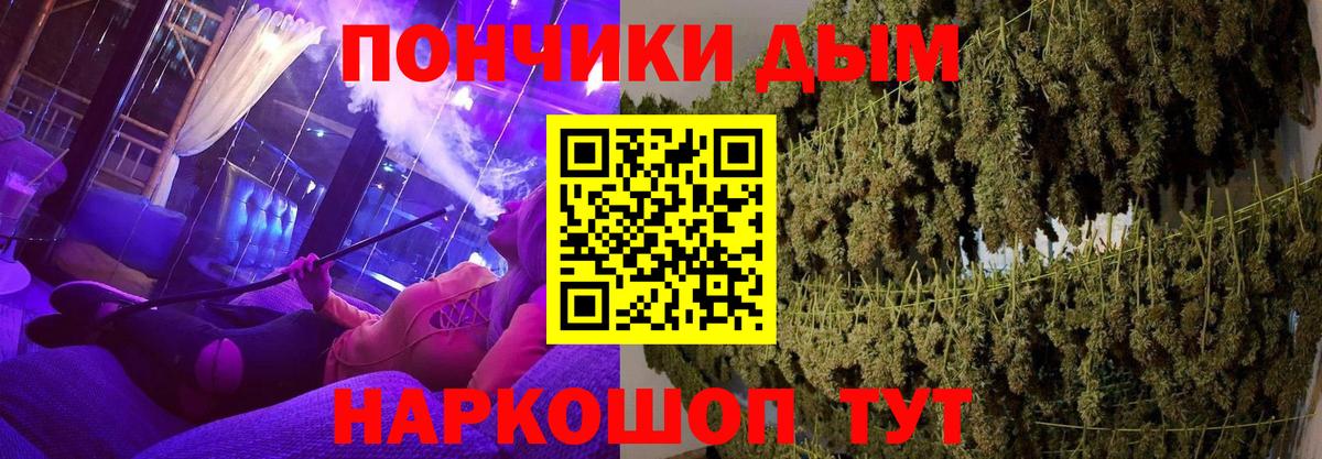 Шишки марихуана THC 21%  Бошки марихуана сатива  Вход с VPN  Канабис конопля  Верхняя Салда  Бошки Шишки гибрид 